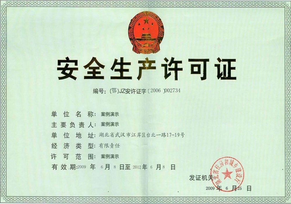 凯时KB88官方网站(图1)
