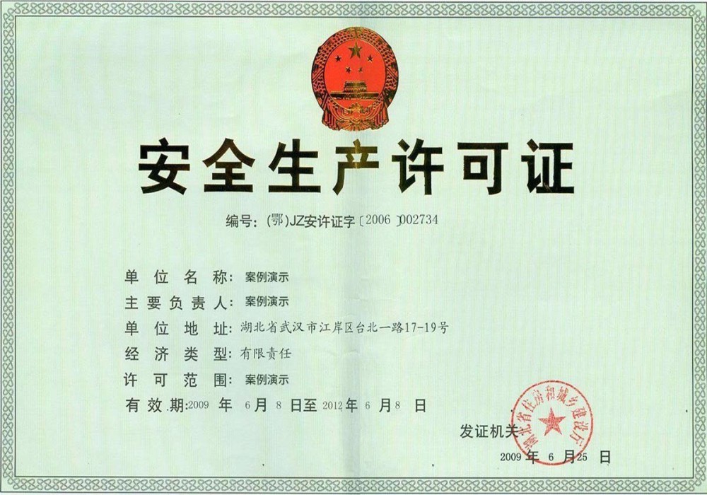 凯时KB88官方网站